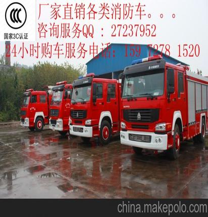 陽(yáng)春水罐消防車(chē)專(zhuān)業(yè)出口與消防3C認(rèn)證咨詢(xún)指南